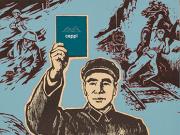 Ceppi - Plan stratégique, le petit carnet bleu